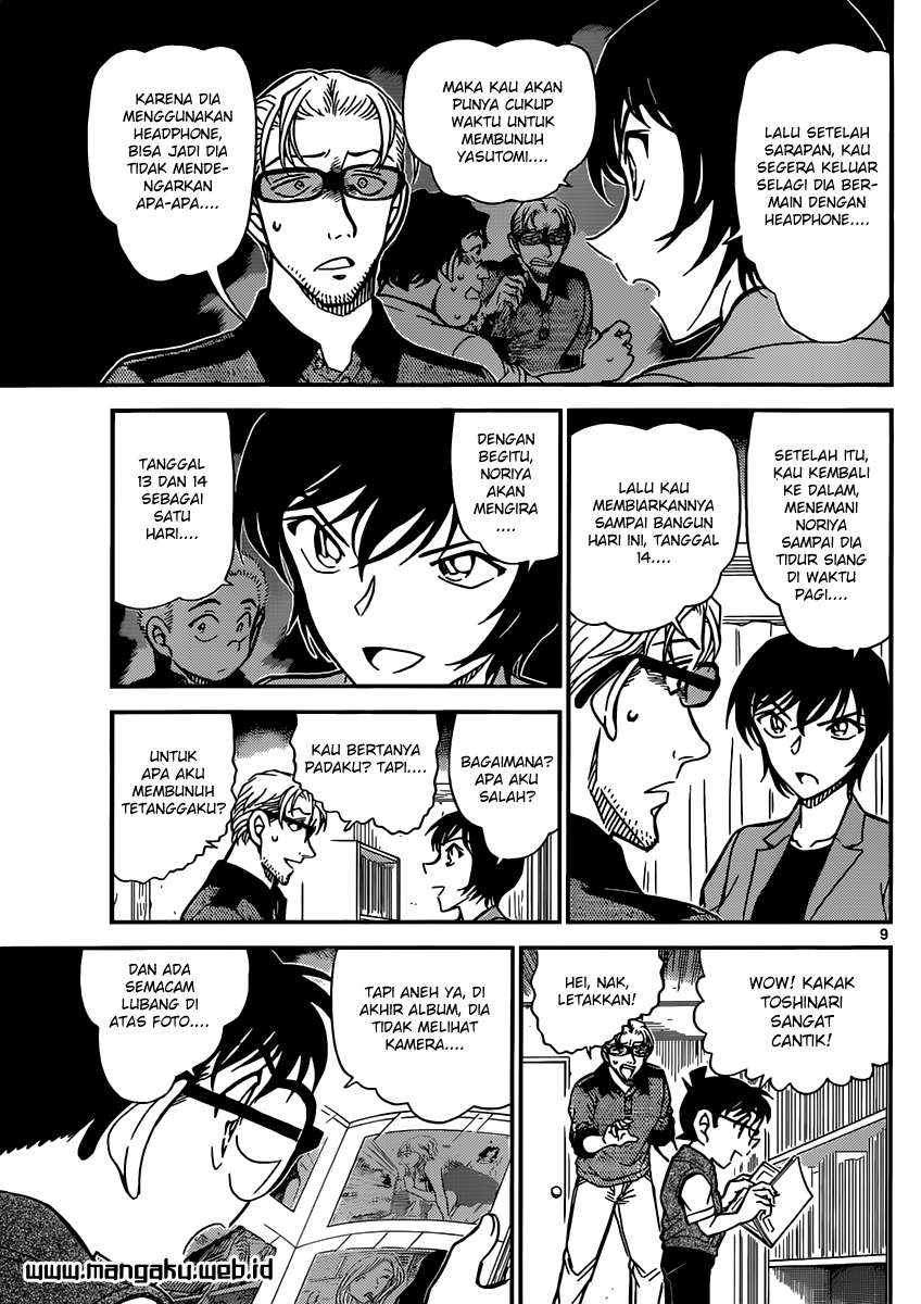 Detective Conan Chapter 871 Image 10