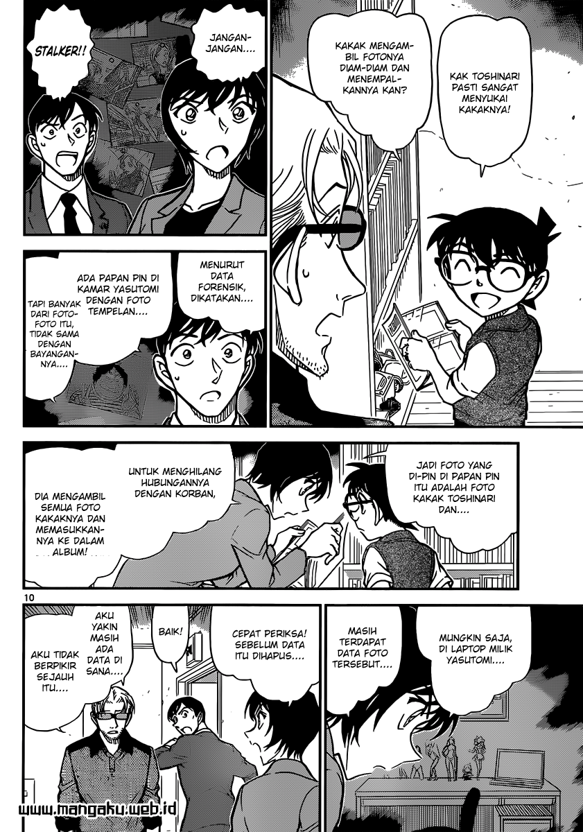 Detective Conan Chapter 871 Image 11