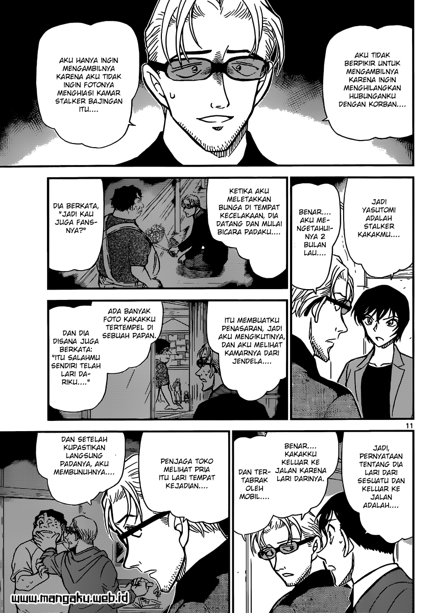 Detective Conan Chapter 871 Image 12