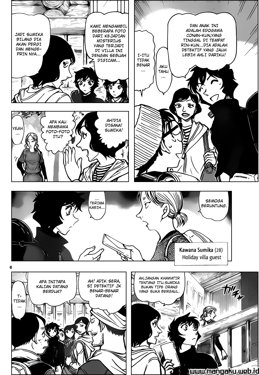 Detective Conan Chapter 872 Image 7