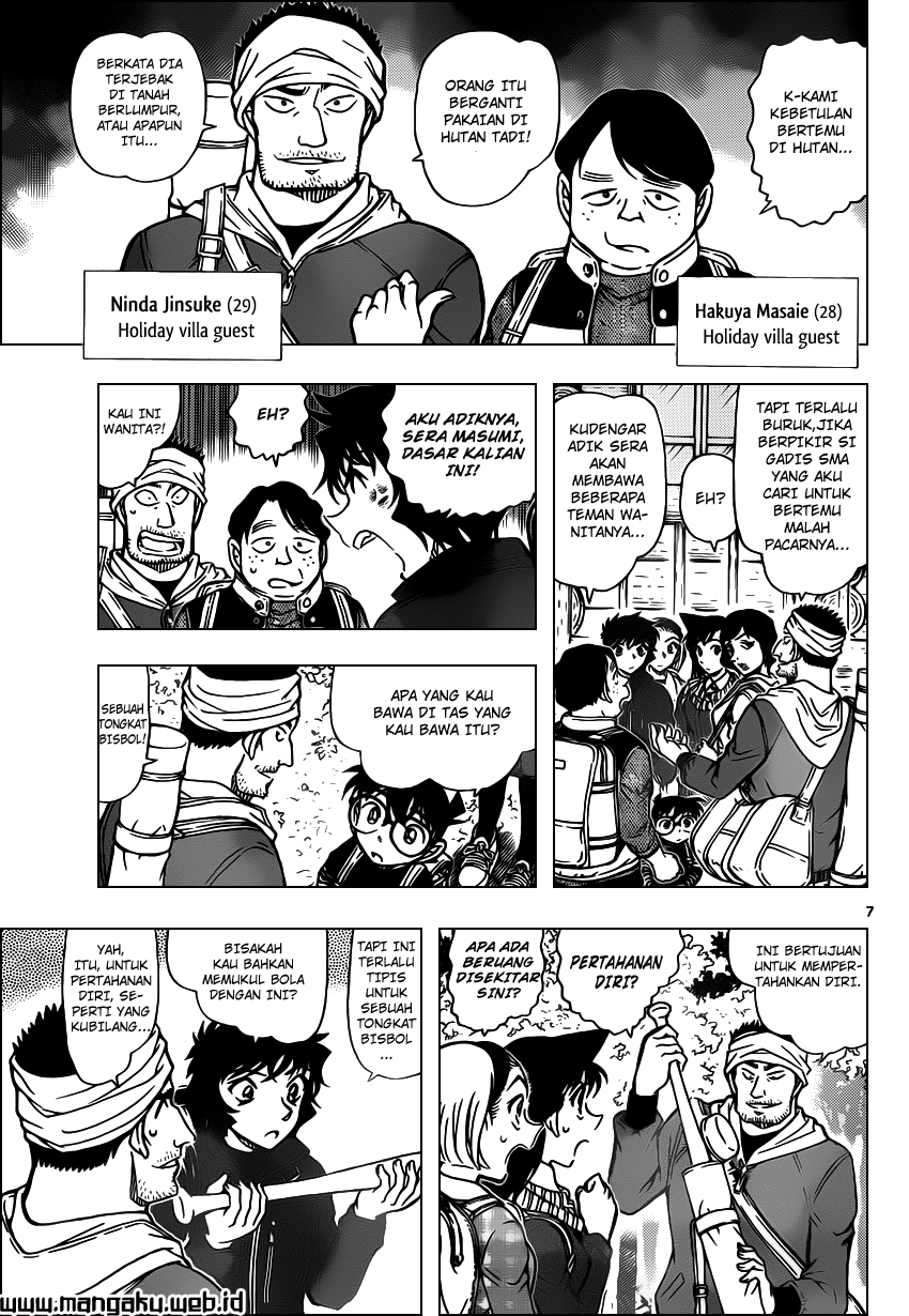 Detective Conan Chapter 872 Image 8