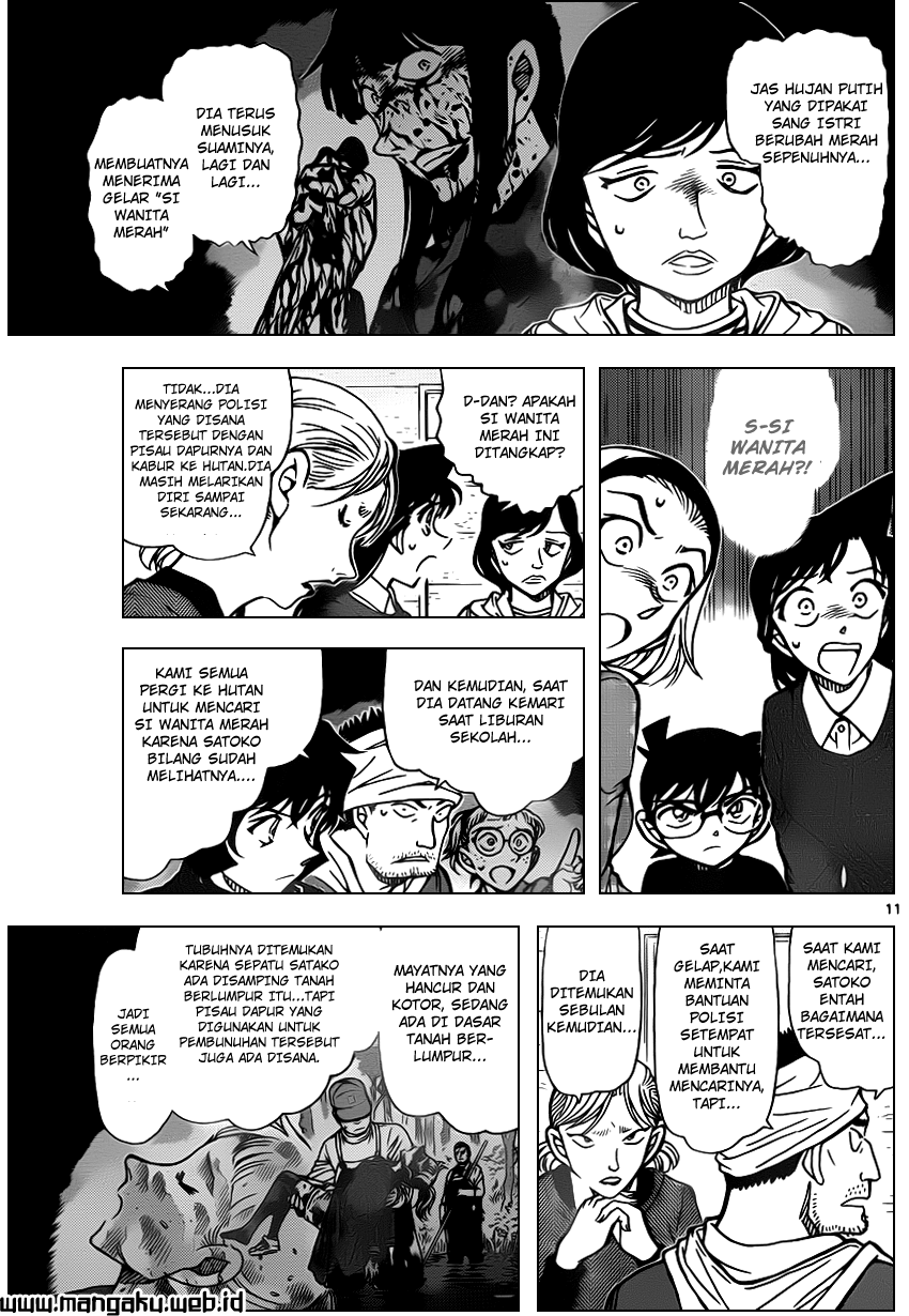 Detective Conan Chapter 872 Image 12