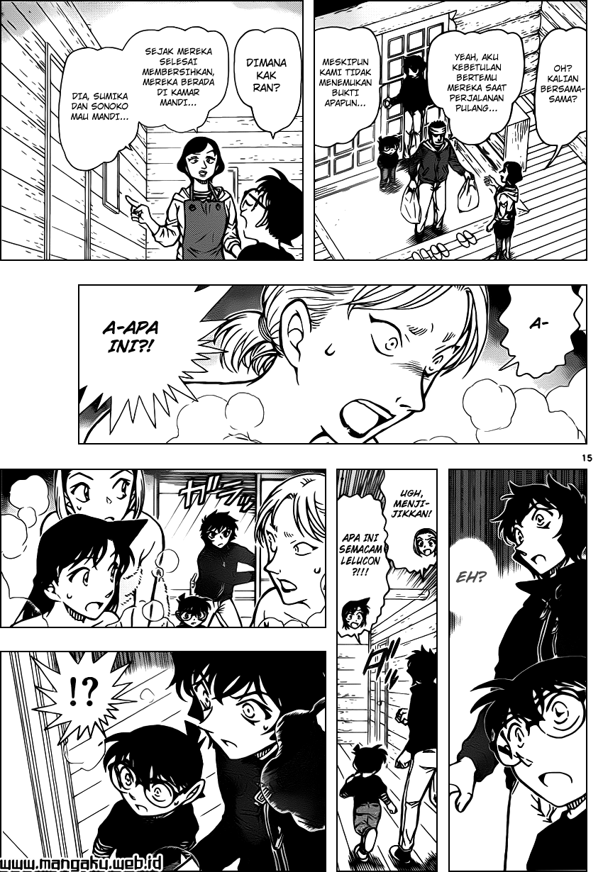 Detective Conan Chapter 872 Image 16