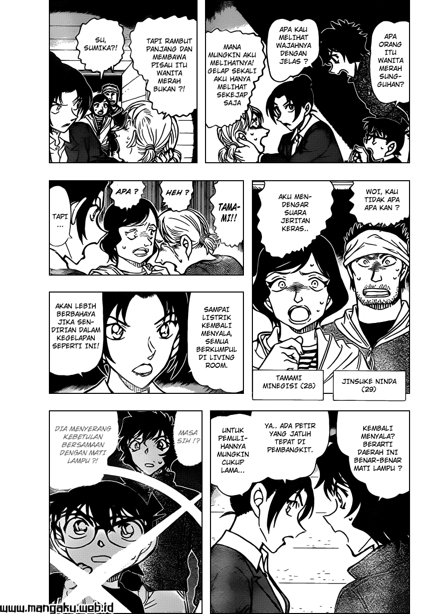 Detective Conan Chapter 874 Image 4