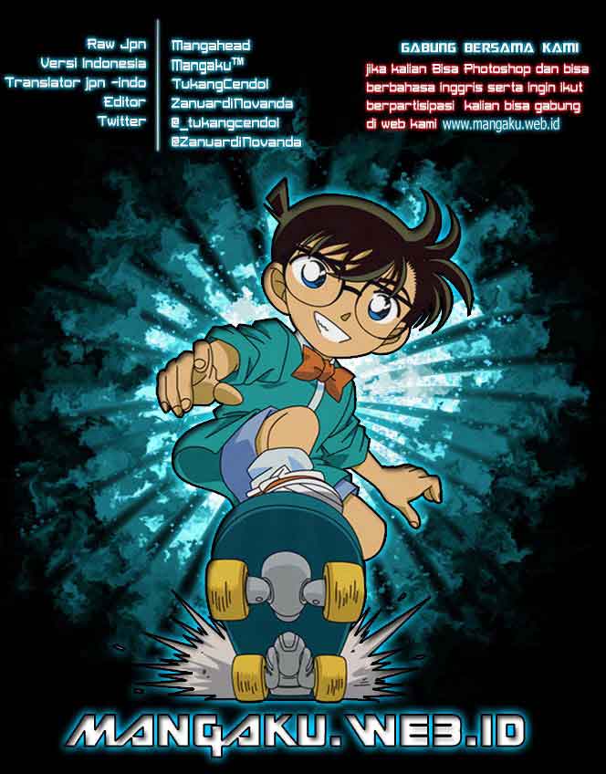 Detective Conan Chapter 877 Image 0