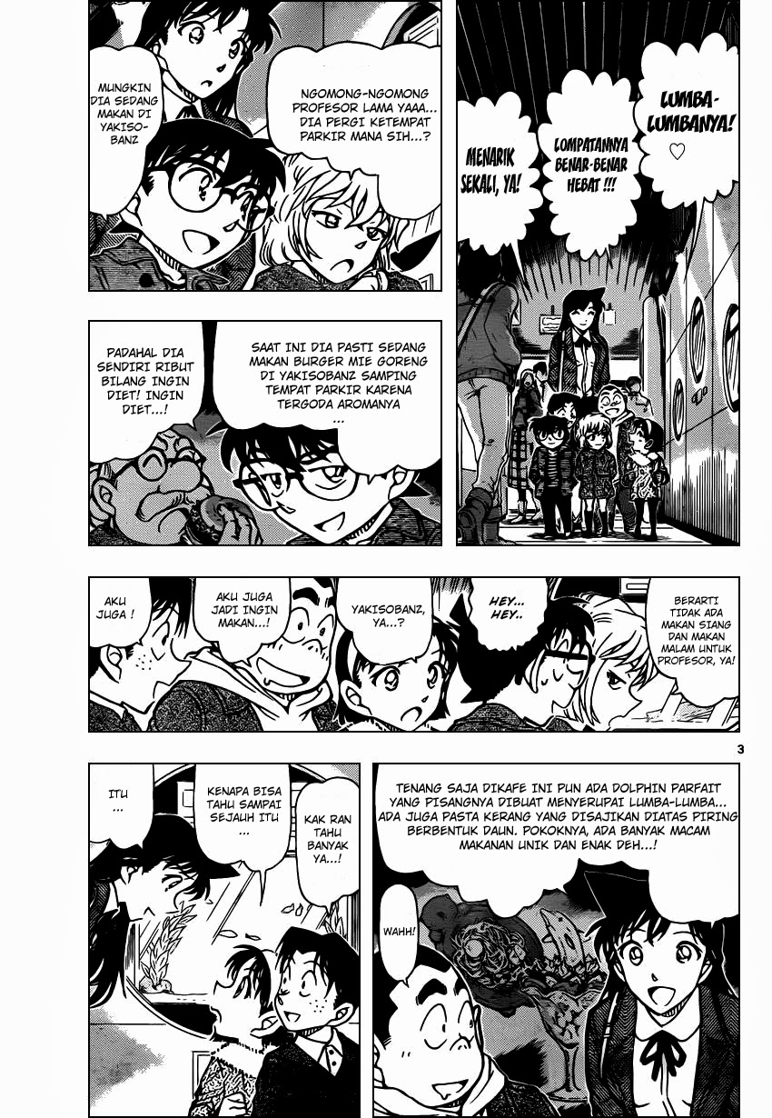 Detective Conan Chapter 882 Image 3