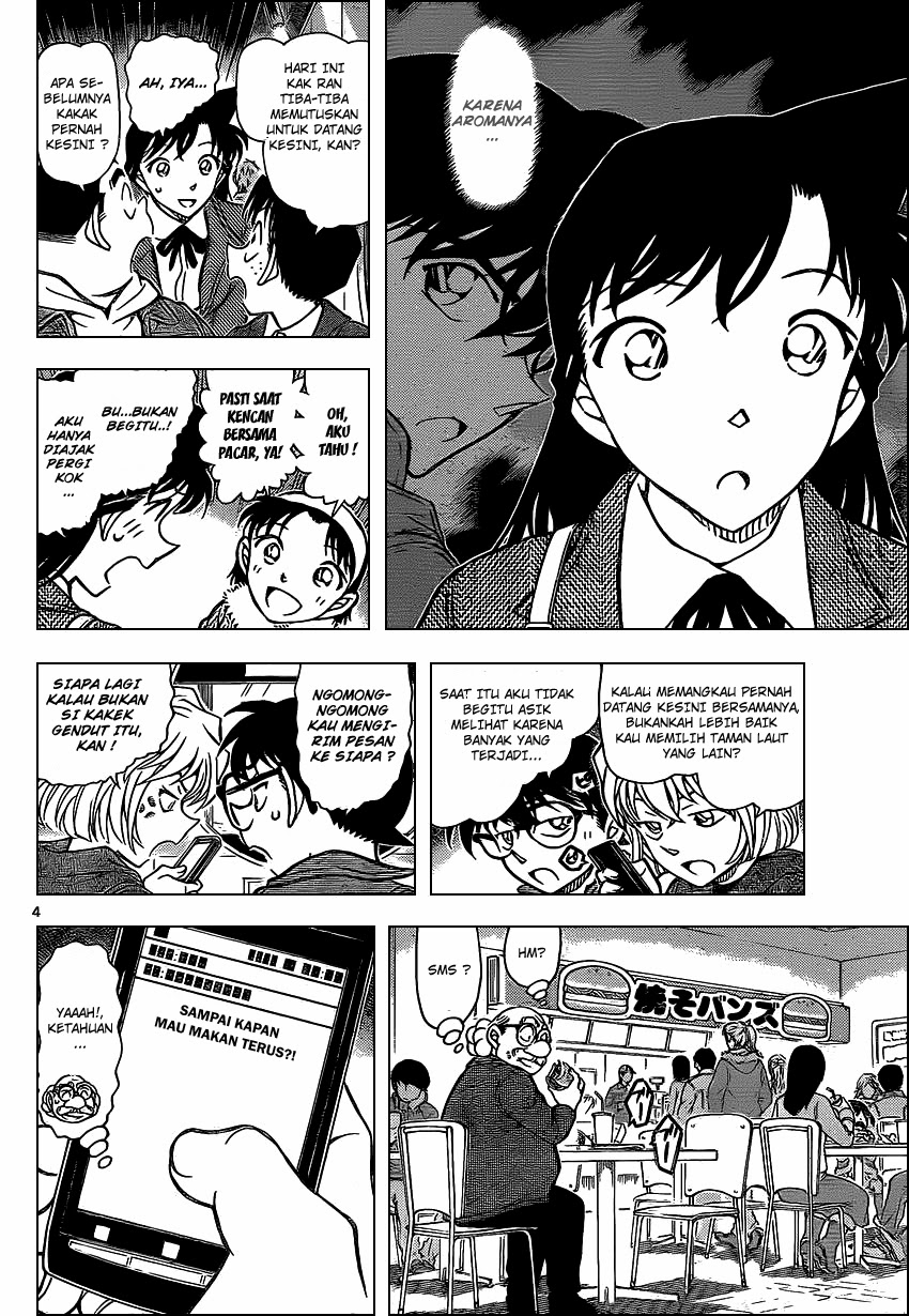 Detective Conan Chapter 882 Image 4