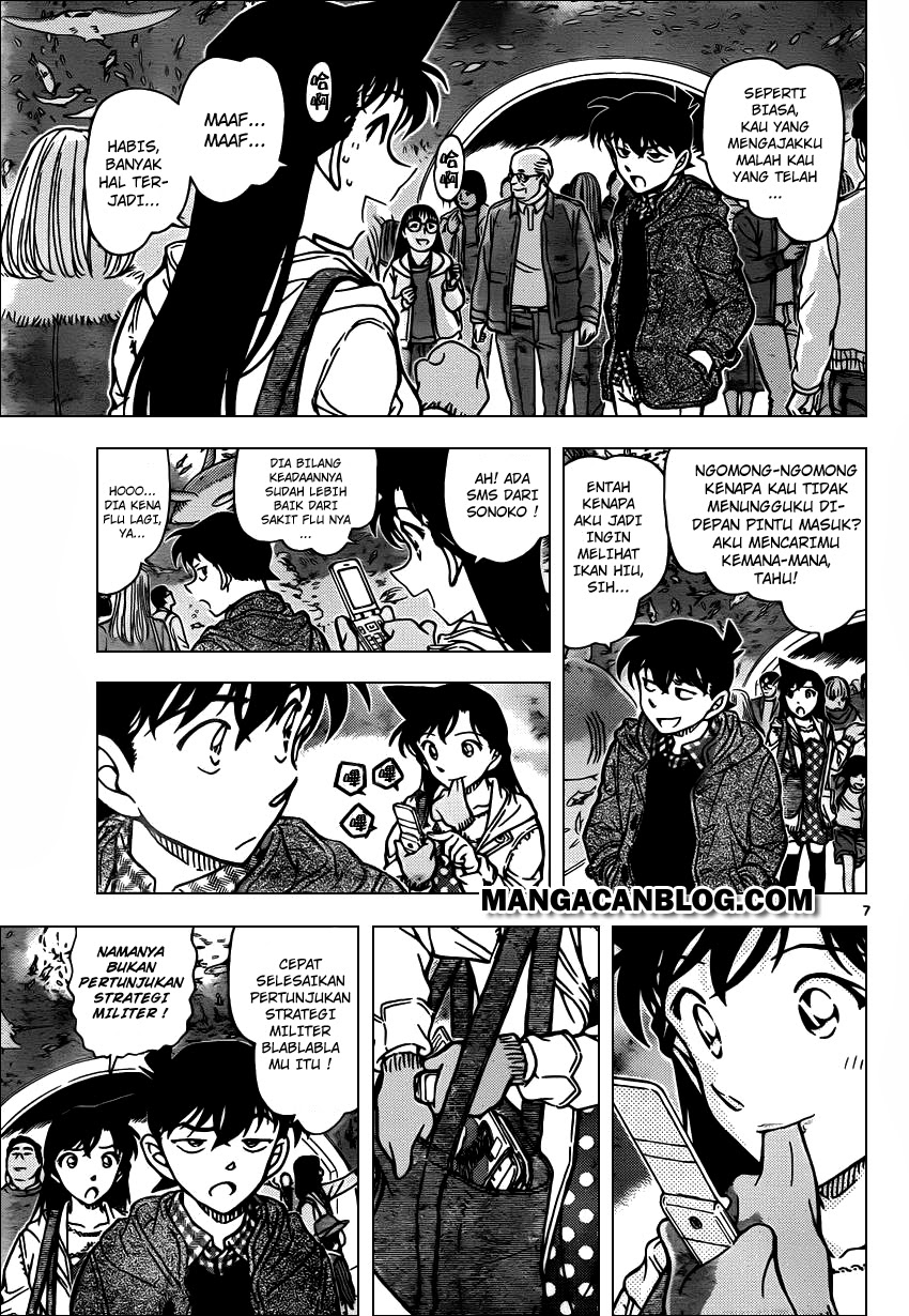 Detective Conan Chapter 882 Image 7