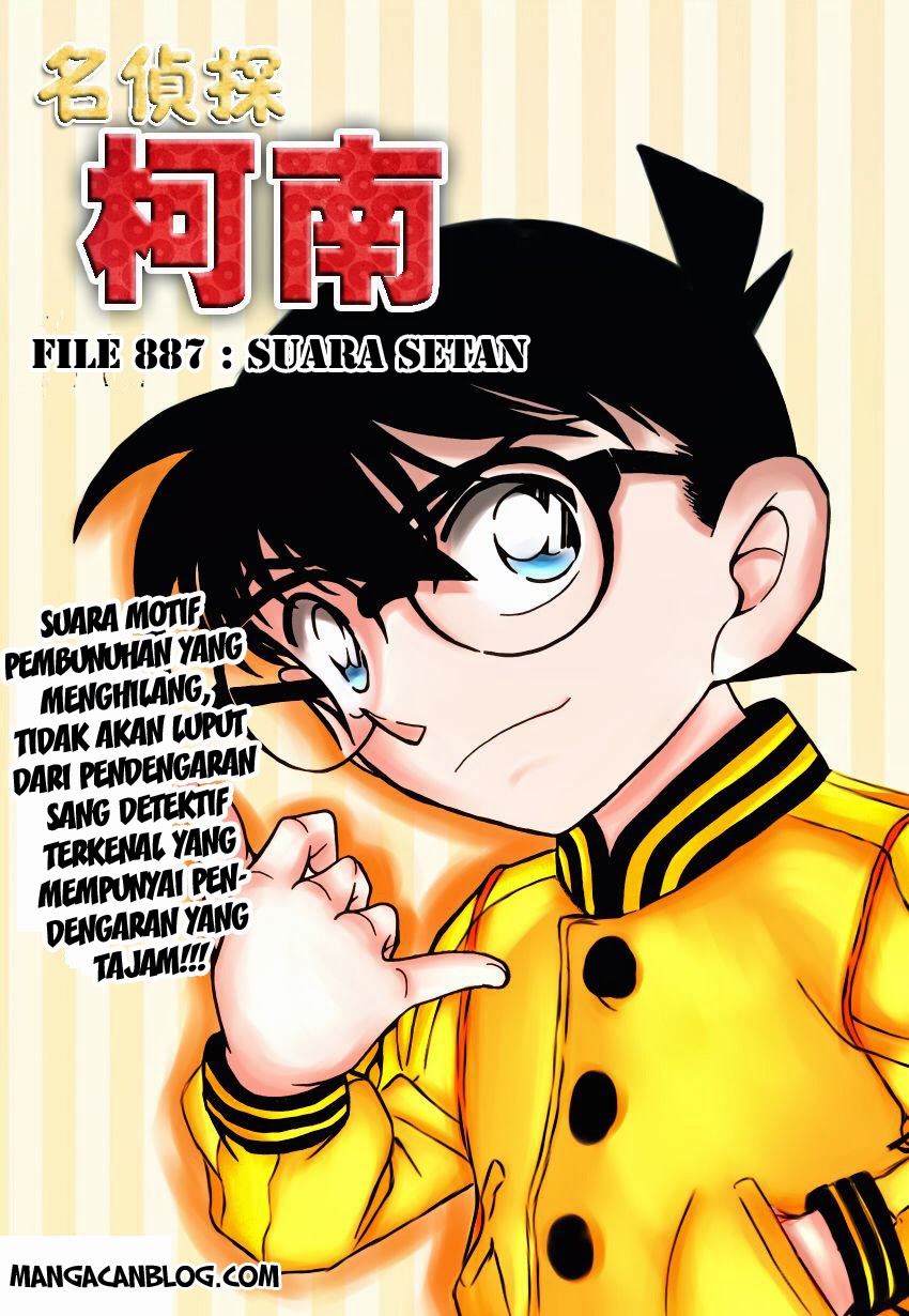 Detective Conan Chapter 887 Image 0