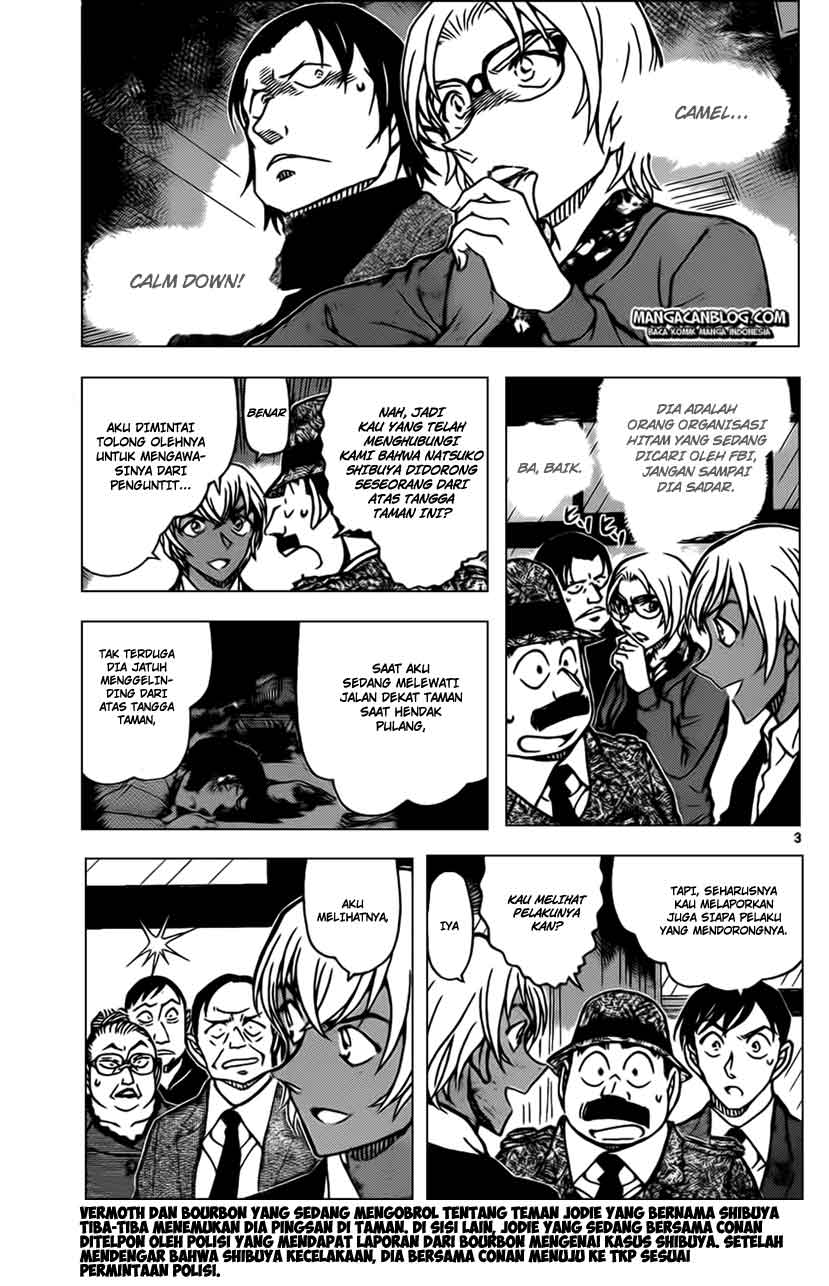 Detective Conan Chapter 892 Image 3