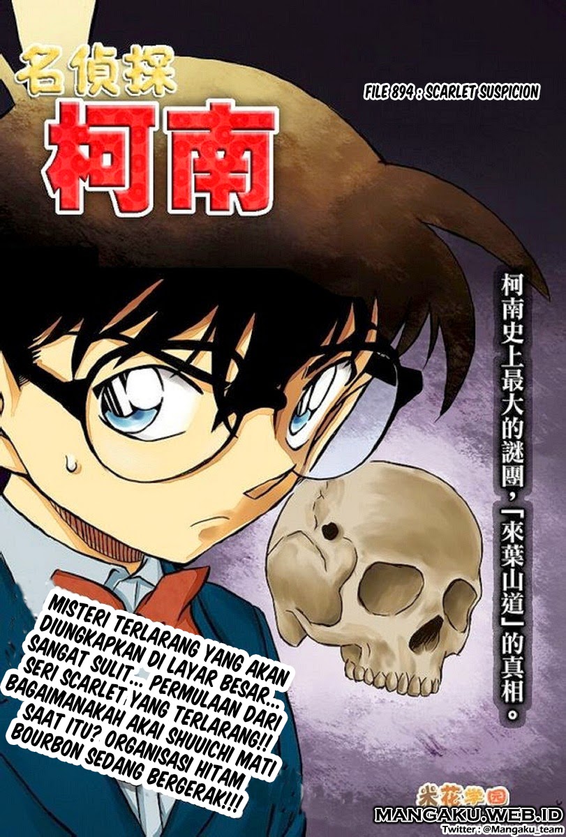 Detective Conan Chapter 894 Image 1