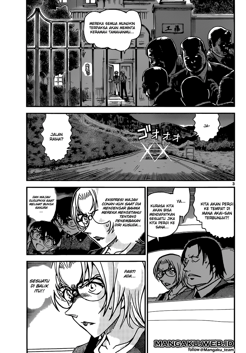 Detective Conan Chapter 895 Image 3