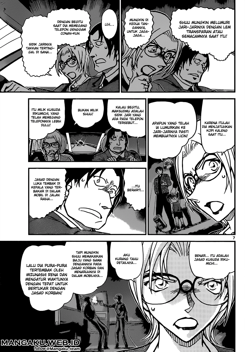 Detective Conan Chapter 895 Image 7