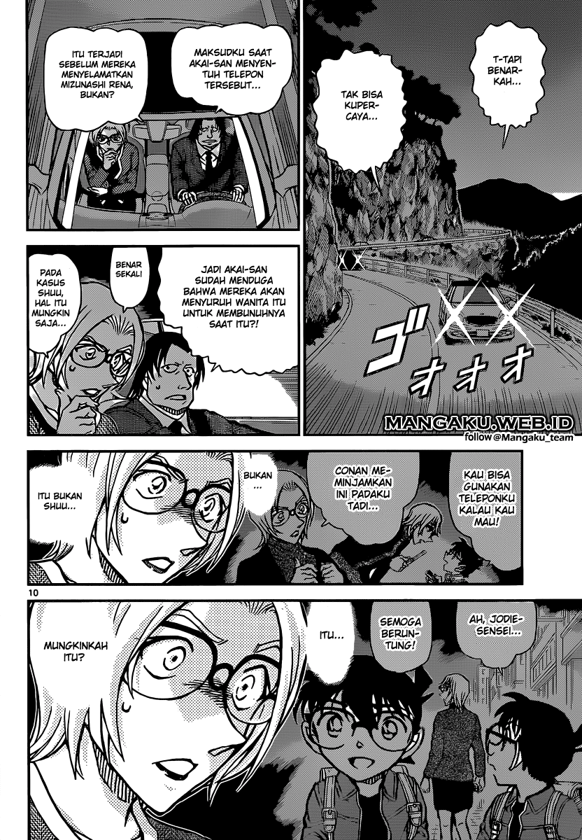 Detective Conan Chapter 895 Image 10