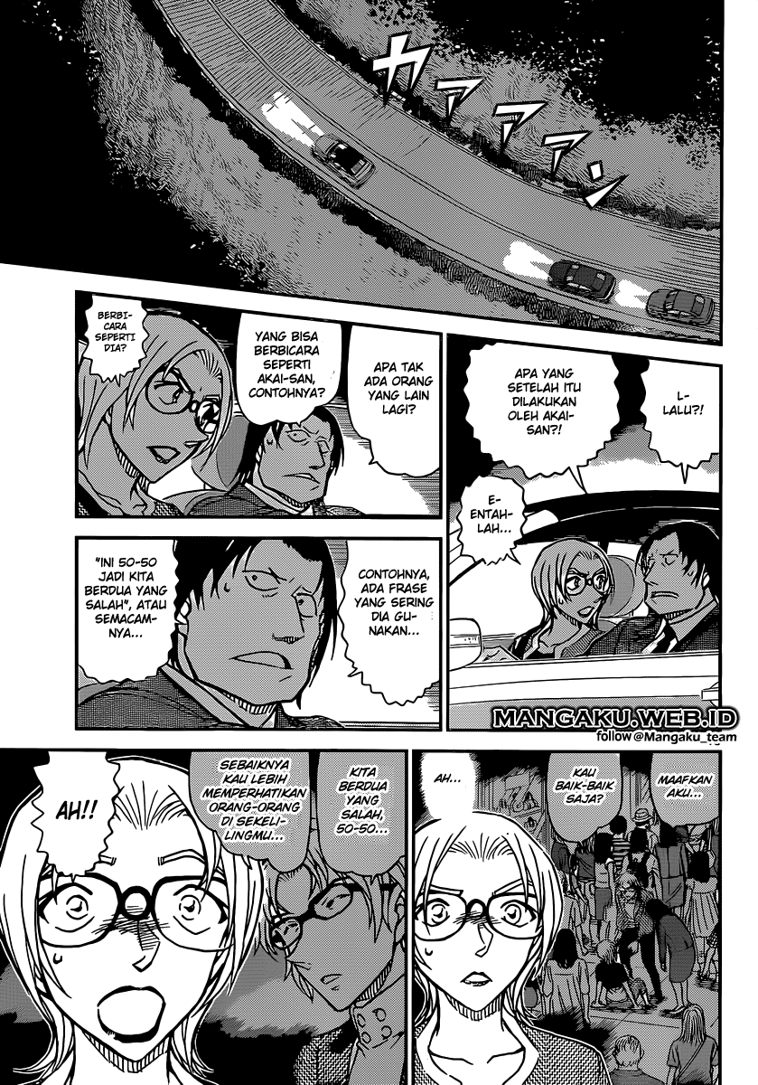 Detective Conan Chapter 895 Image 13