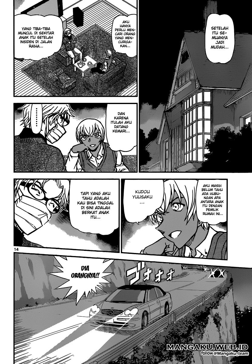 Detective Conan Chapter 895 Image 14