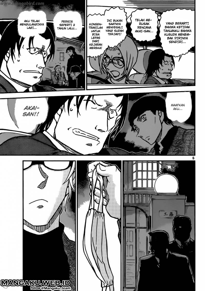 Detective Conan Chapter 896 Image 5