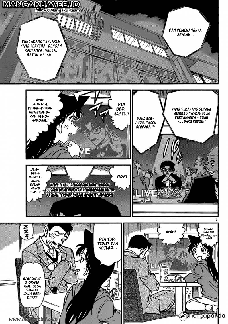 Detective Conan Chapter 896 Image 7