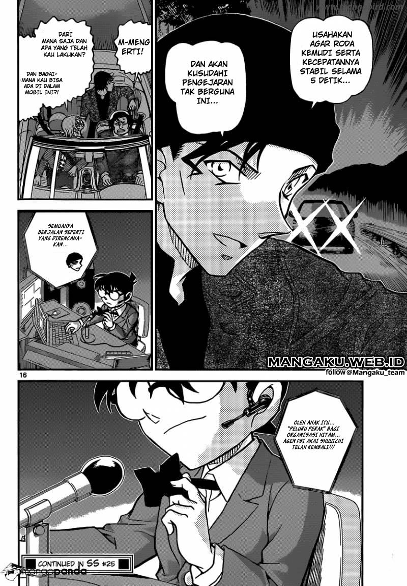 Detective Conan Chapter 896 Image 16