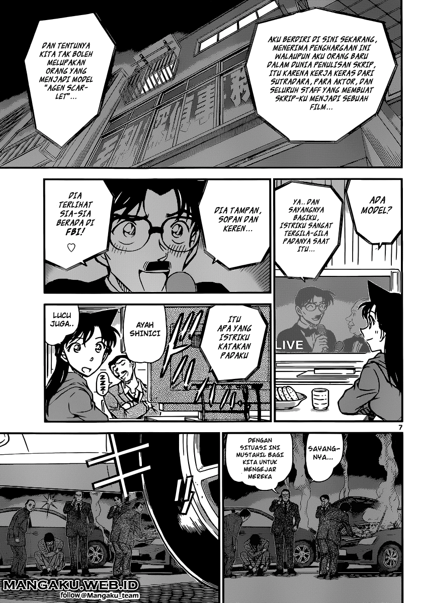 Detective Conan Chapter 897 Image 6