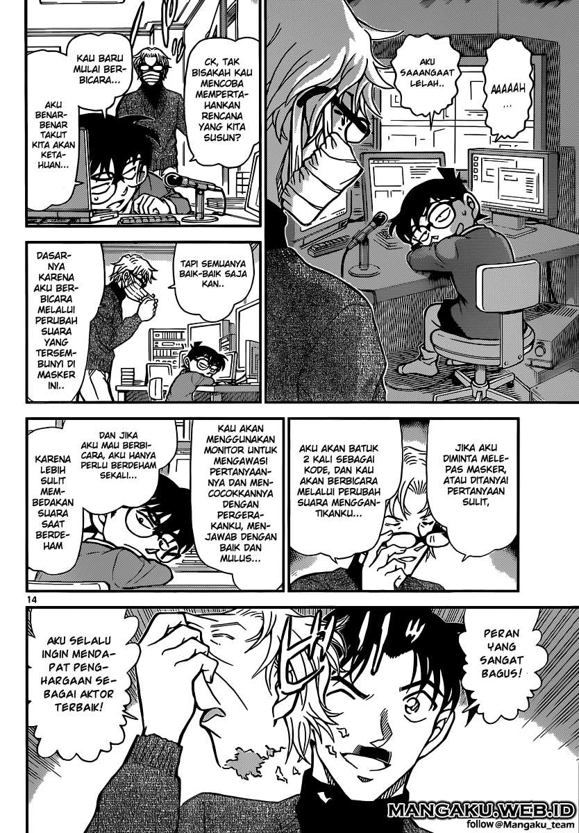 Detective Conan Chapter 897 Image 13