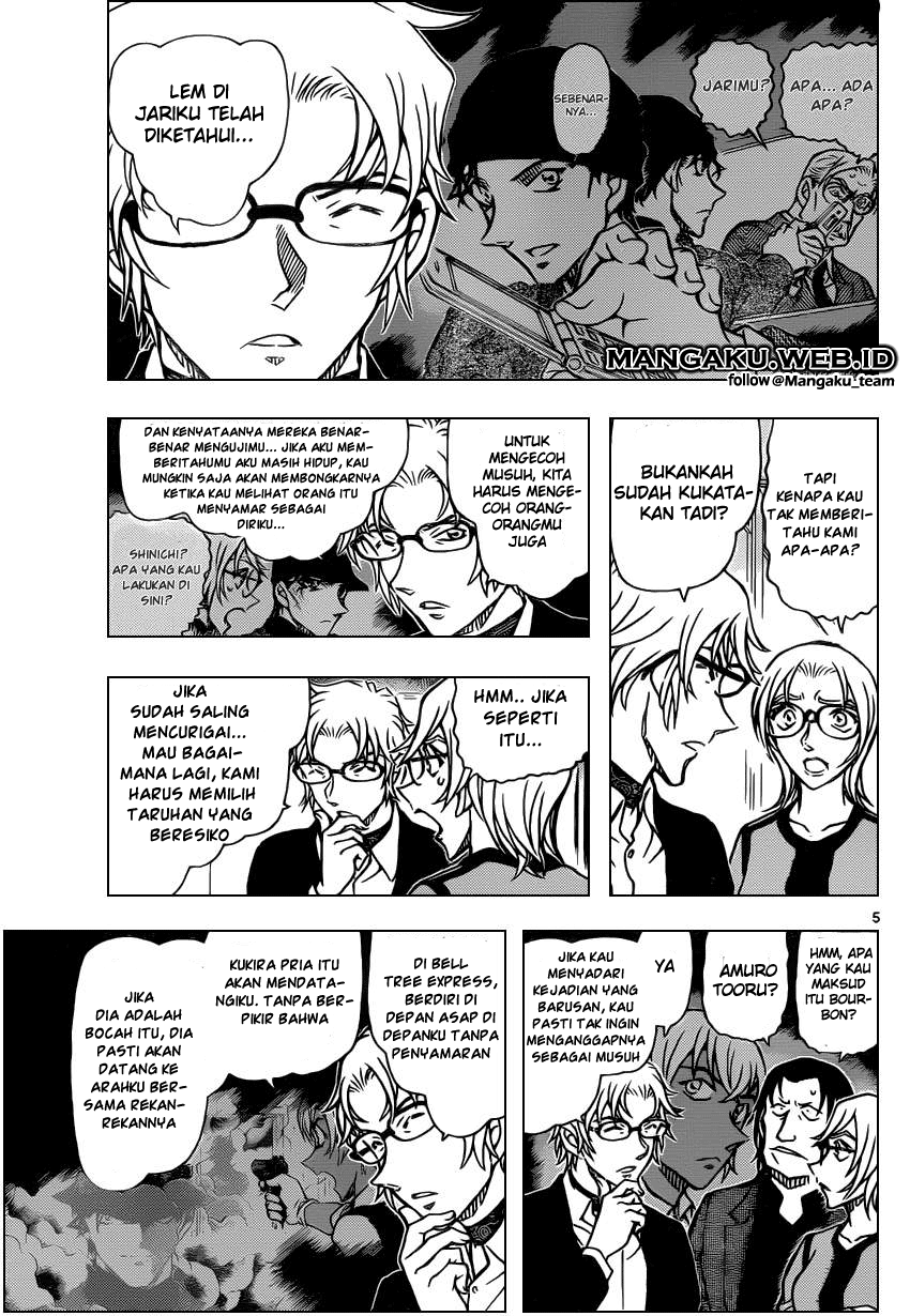 Detective Conan Chapter 898 Image 4