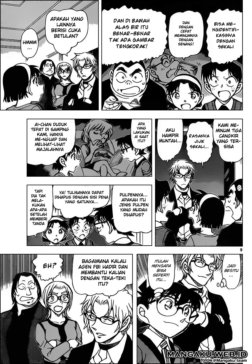Detective Conan Chapter 898 Image 8