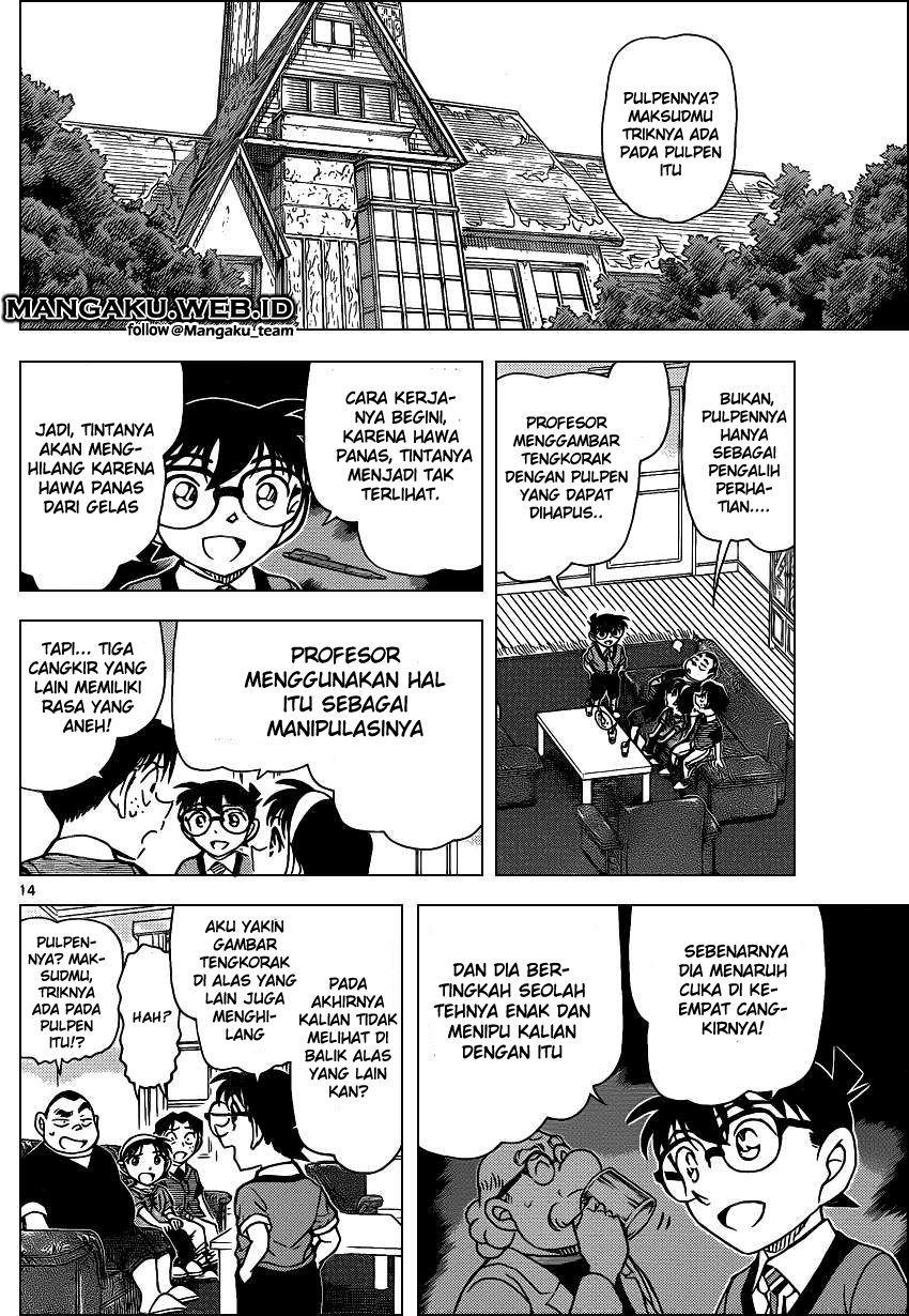 Detective Conan Chapter 898 Image 13