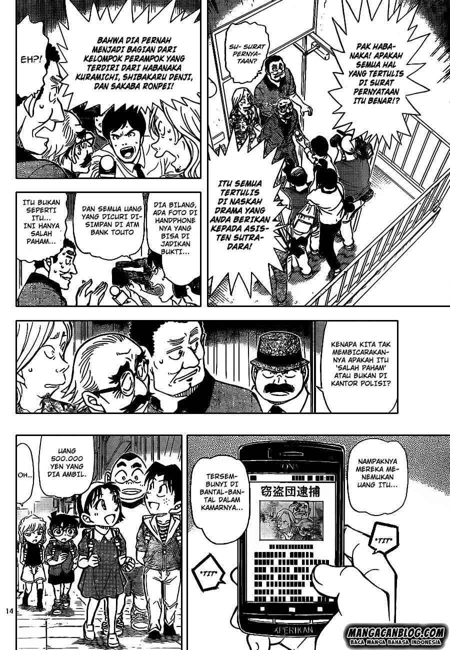 Detective Conan Chapter 908 Image 14