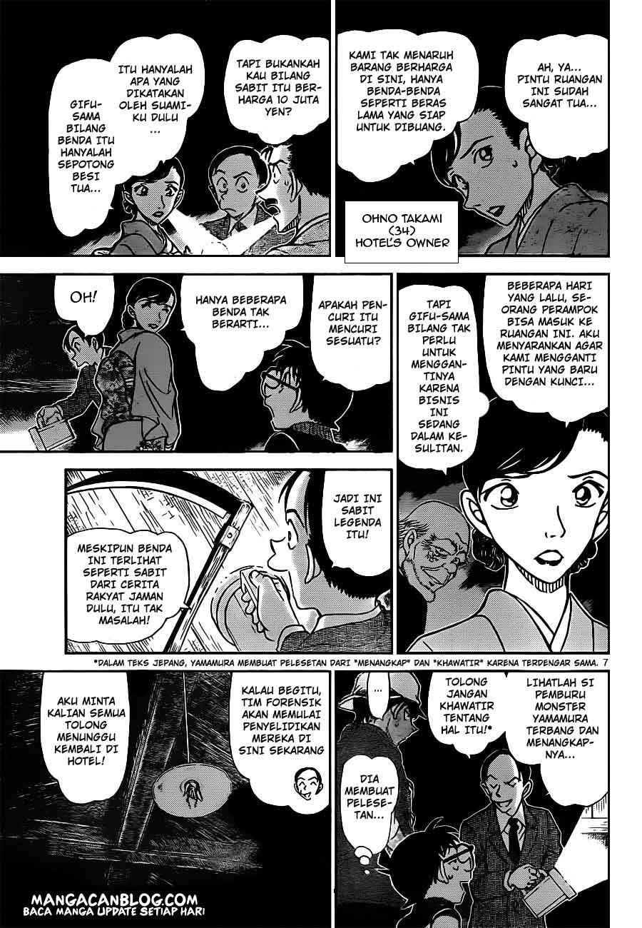 Detective Conan Chapter 910 Image 7