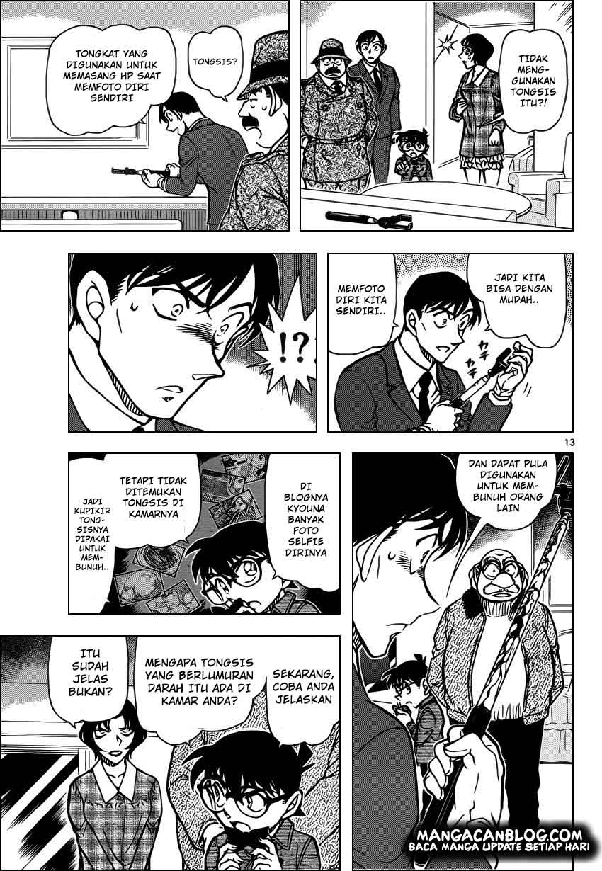 Detective Conan Chapter 920 Image 12
