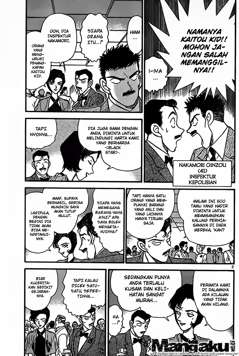 Detective Conan Chapter 922 Image 3