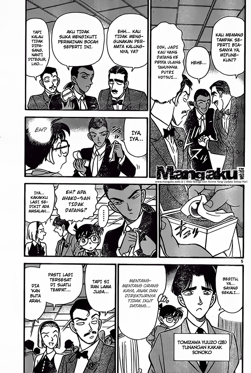 Detective Conan Chapter 922 Image 5