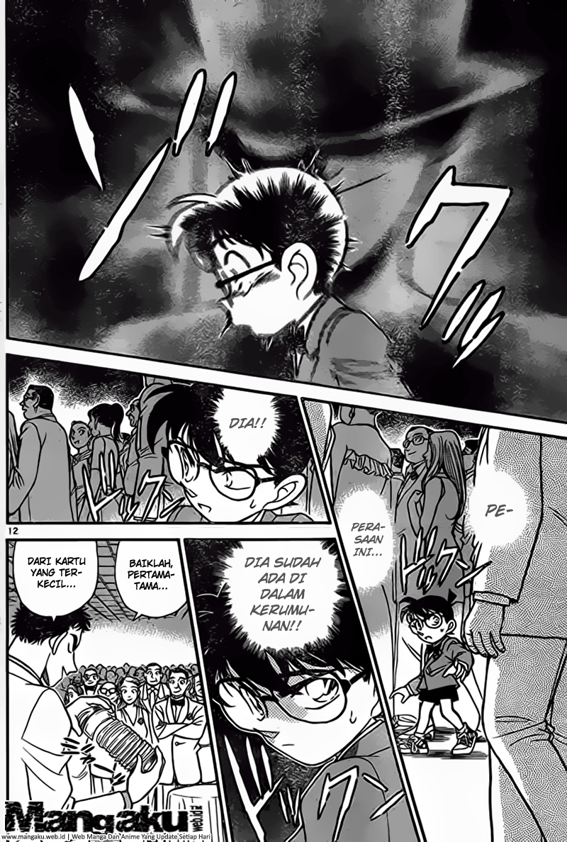 Detective Conan Chapter 922 Image 12