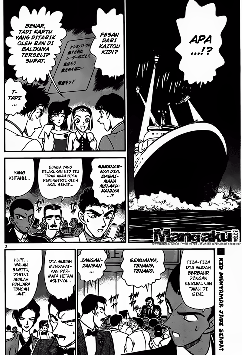 Detective Conan Chapter 923 Image 2