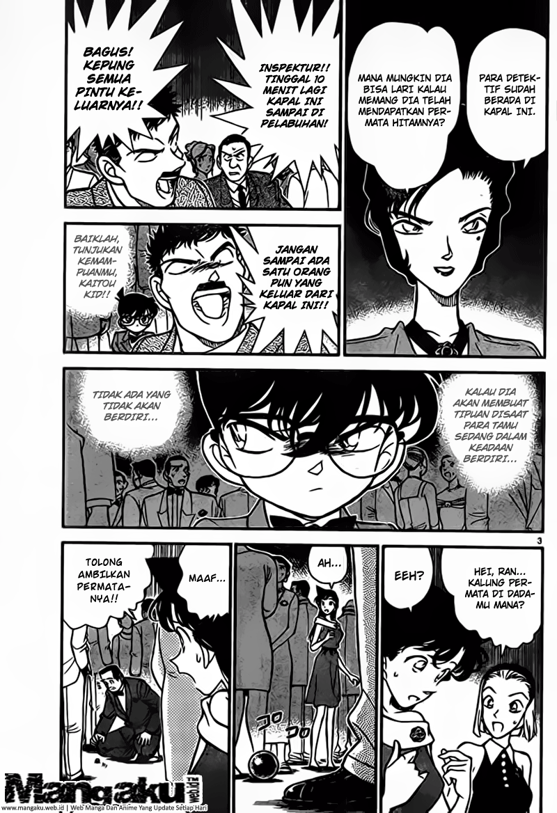 Detective Conan Chapter 923 Image 3