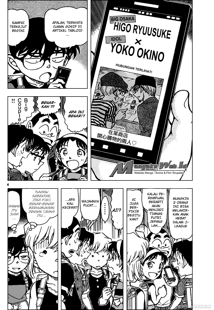 Detective Conan Chapter 925 Image 4