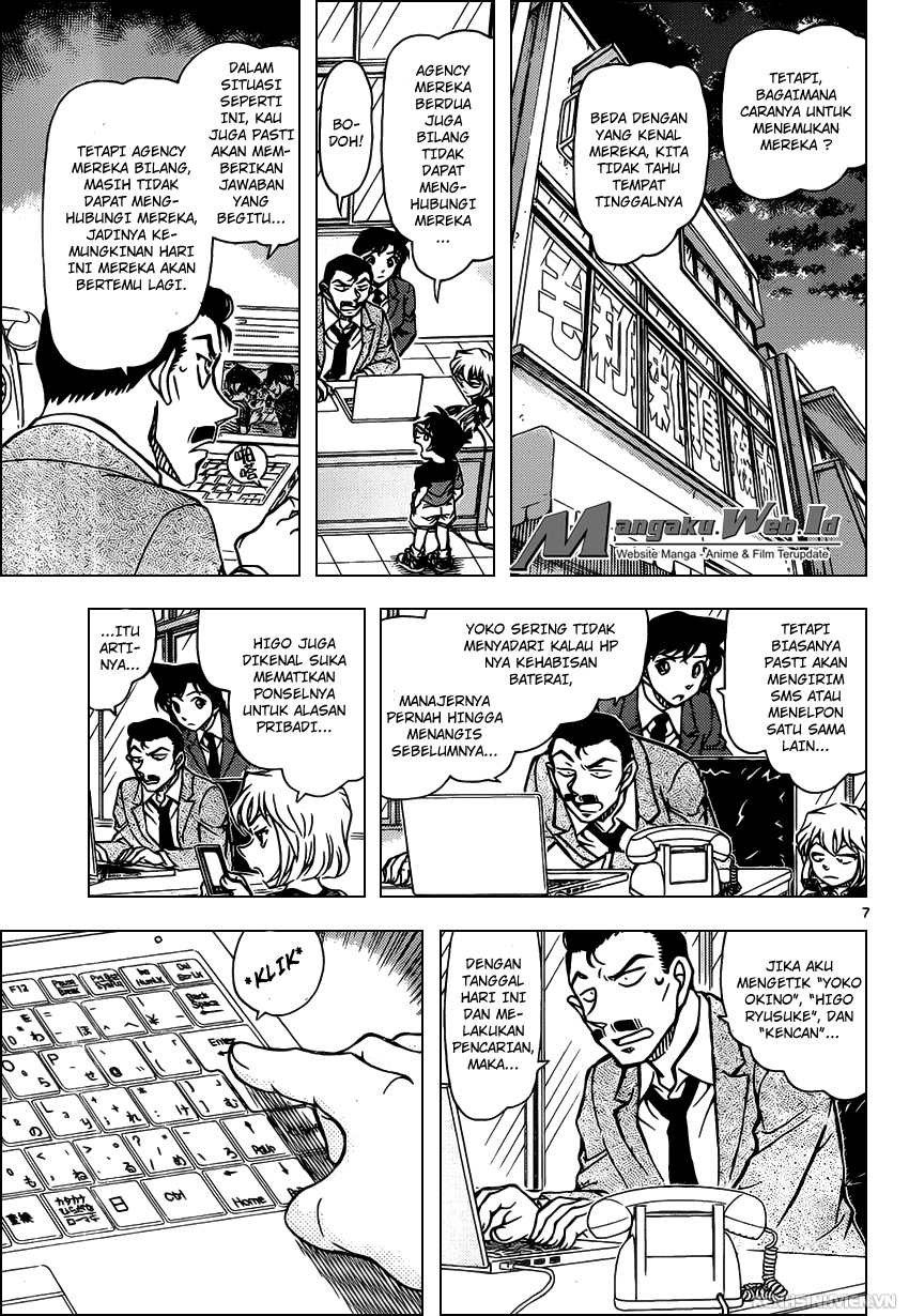 Detective Conan Chapter 925 Image 7