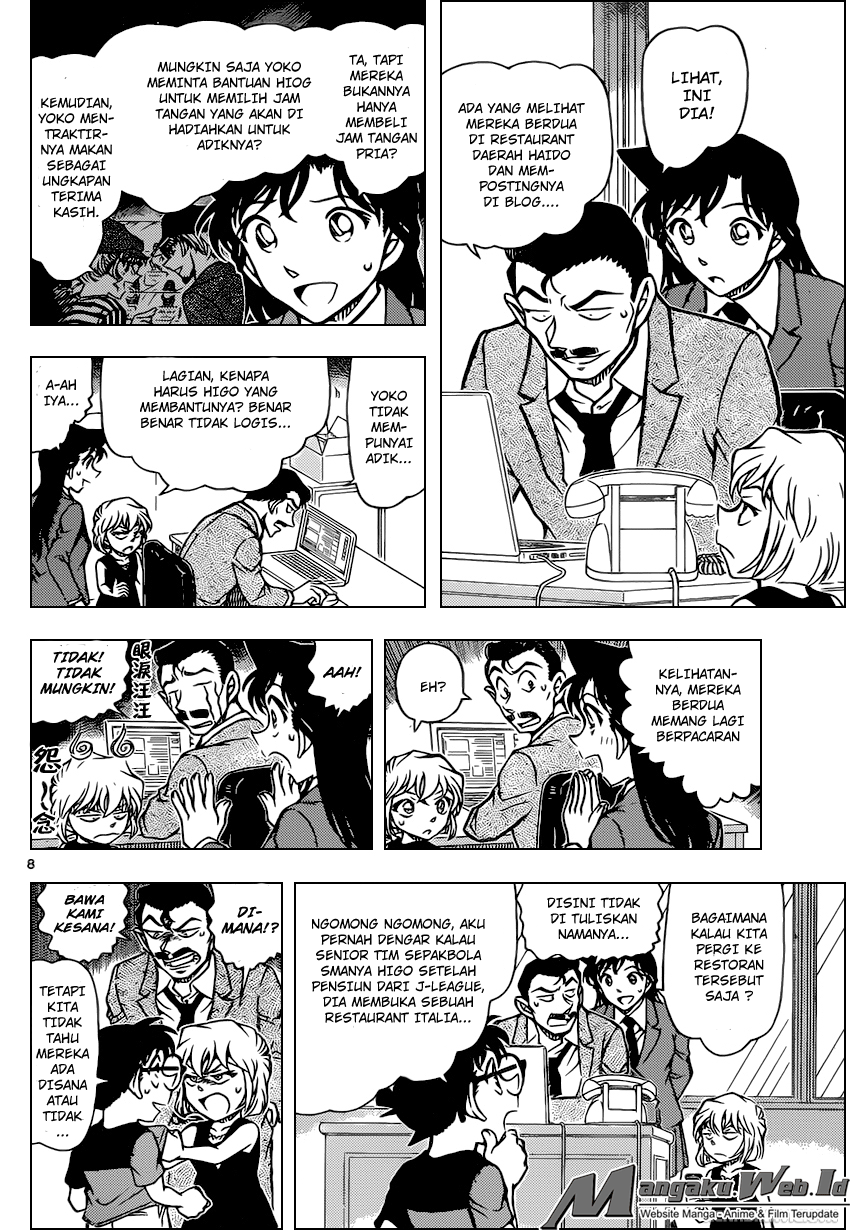 Detective Conan Chapter 925 Image 8