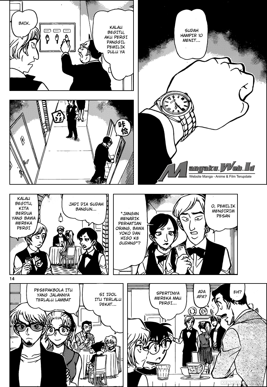 Detective Conan Chapter 925 Image 14