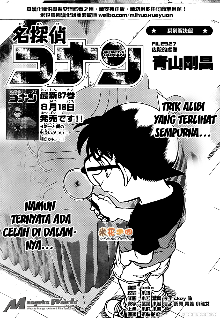 Detective Conan Chapter 927 Image 2