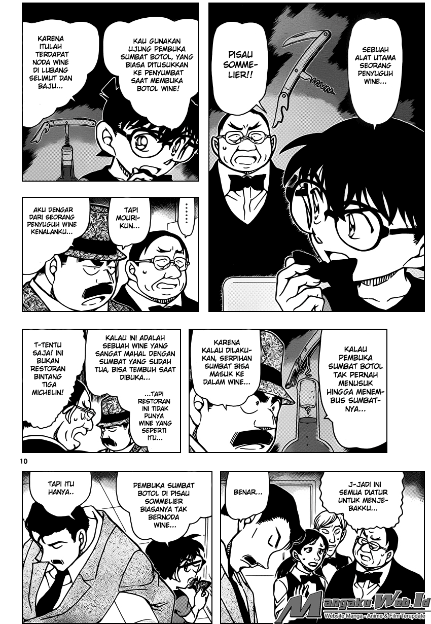 Detective Conan Chapter 927 Image 12