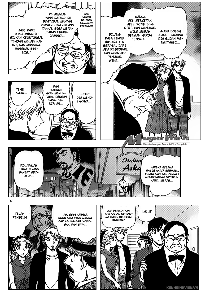 Detective Conan Chapter 927 Image 16
