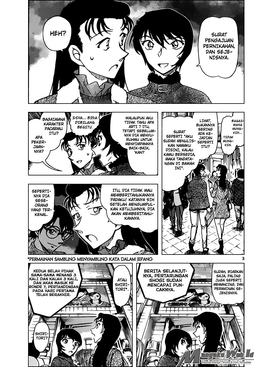 Detective Conan Chapter 945 Image 3