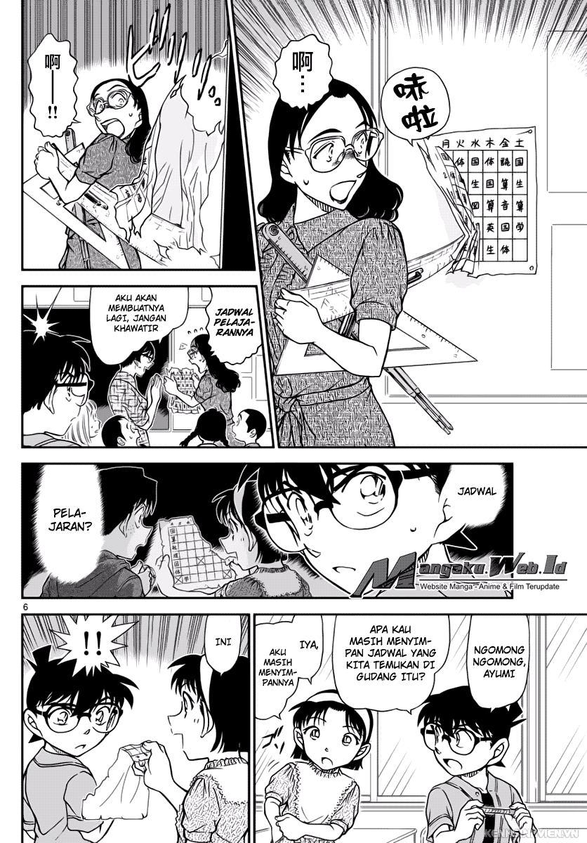 Detective Conan Chapter 967 Image 5