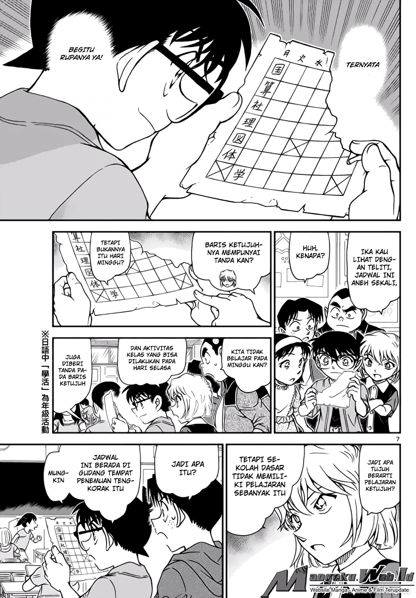 Detective Conan Chapter 967 Image 6
