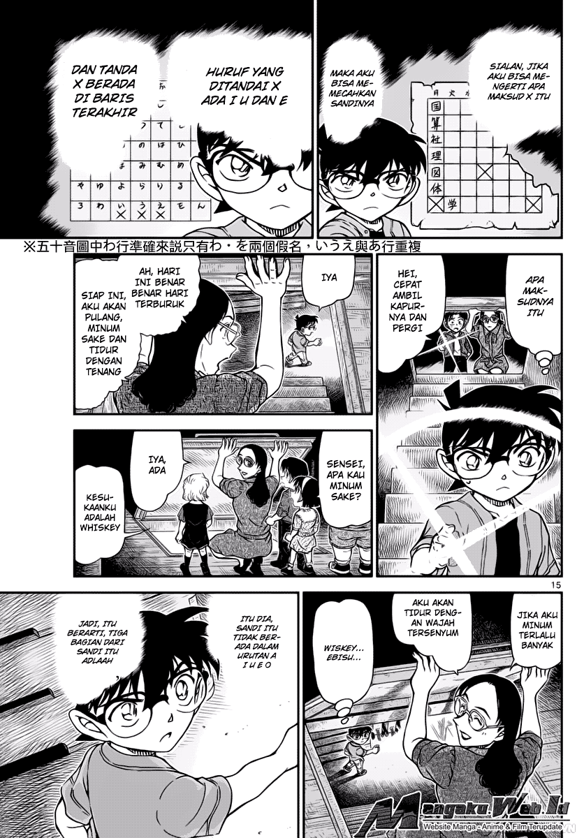 Detective Conan Chapter 967 Image 14