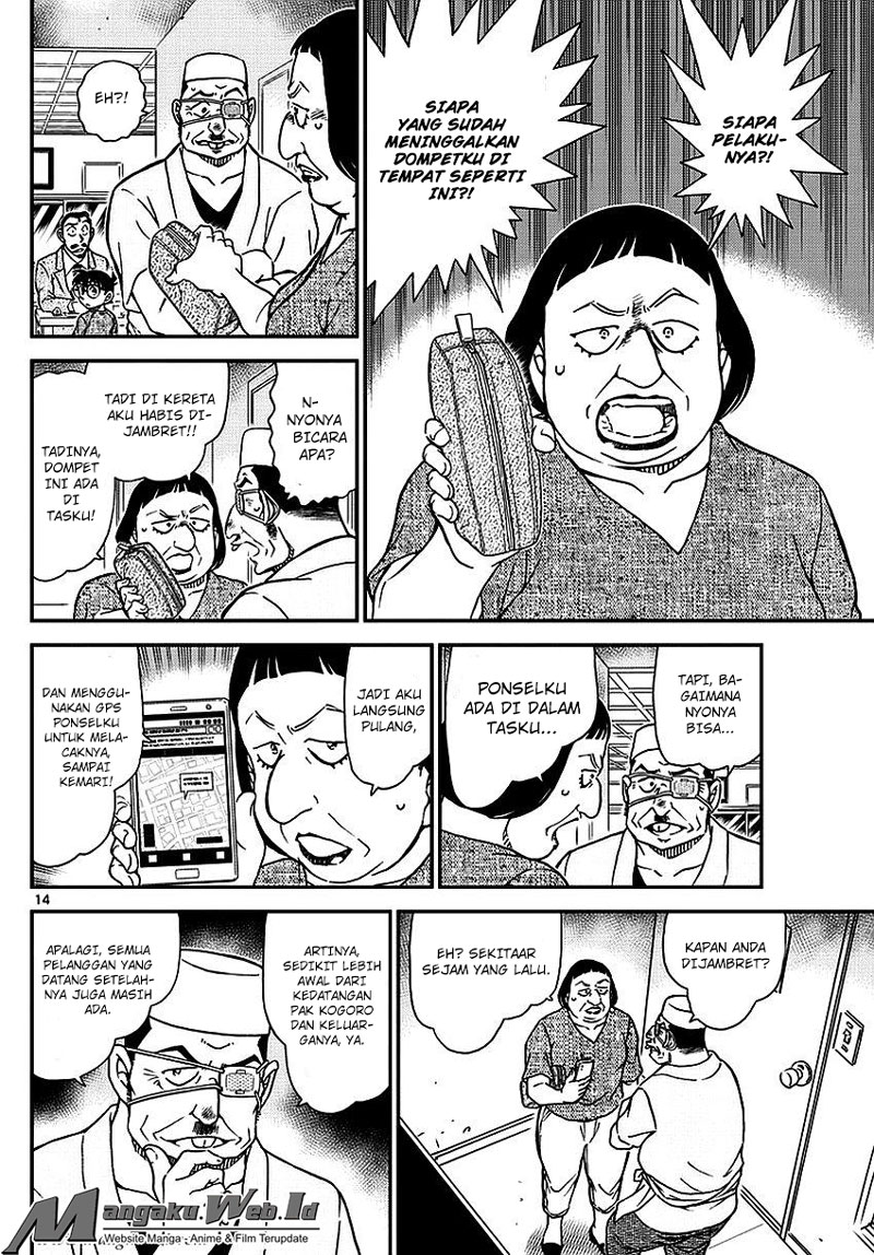 Detective Conan Chapter 975 Image 14