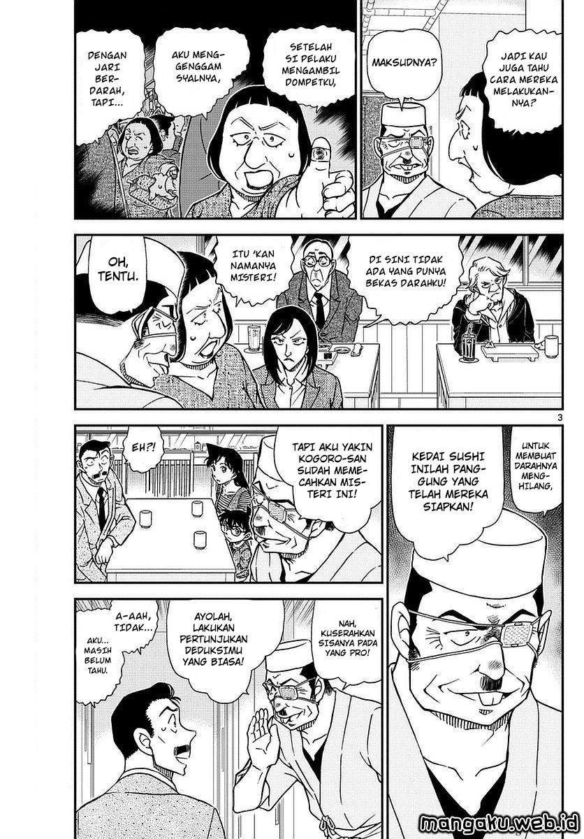 Detective Conan Chapter 977 Image 3