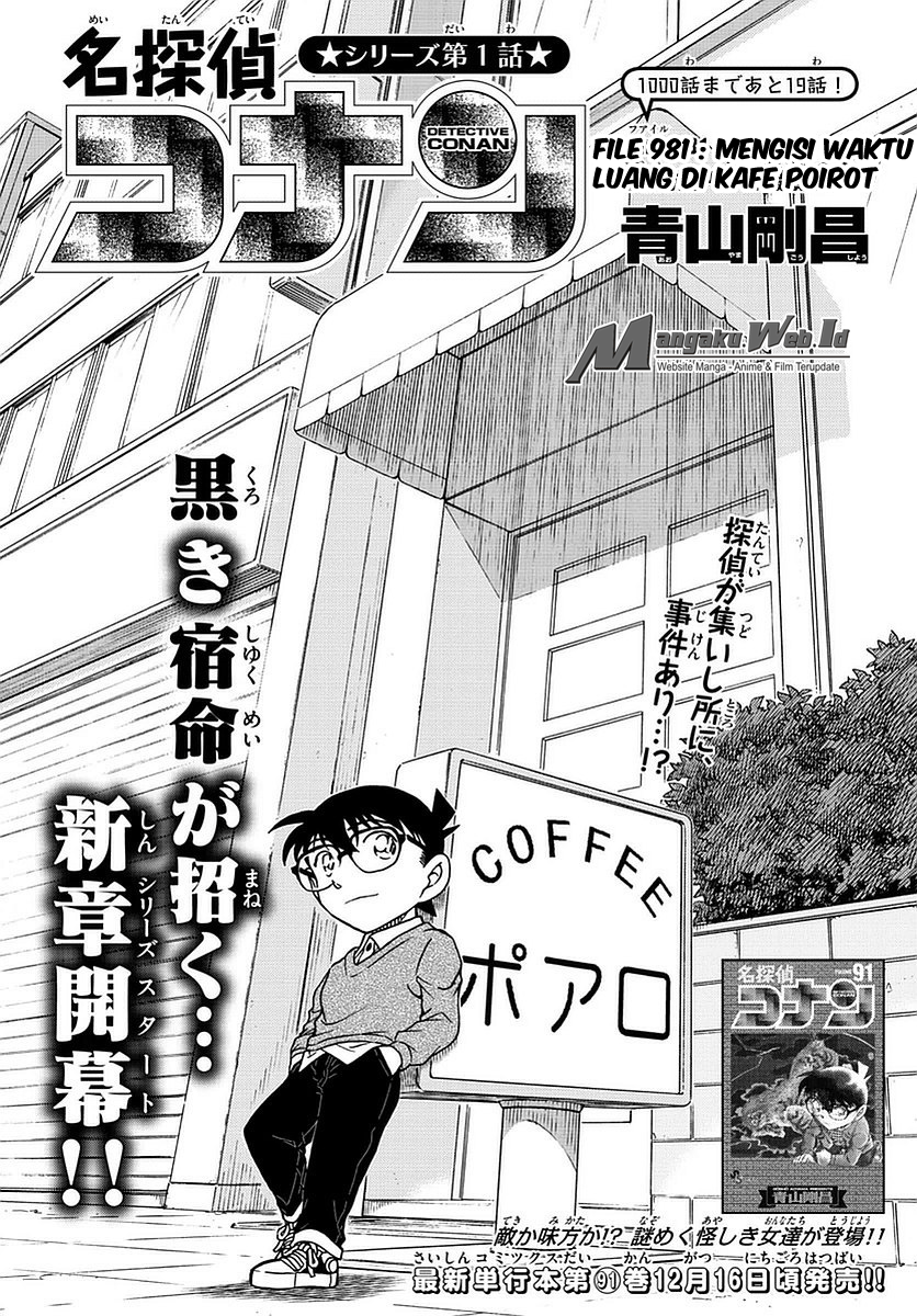 Detective Conan Chapter 981 Image 1